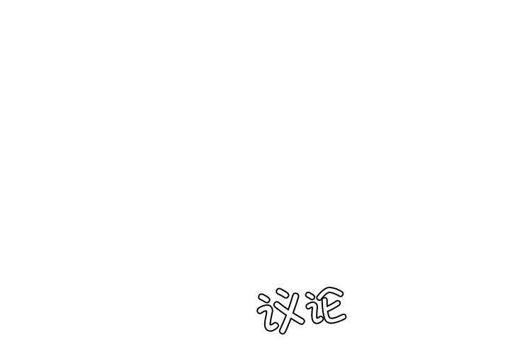 第22话 - 第1.jpg页