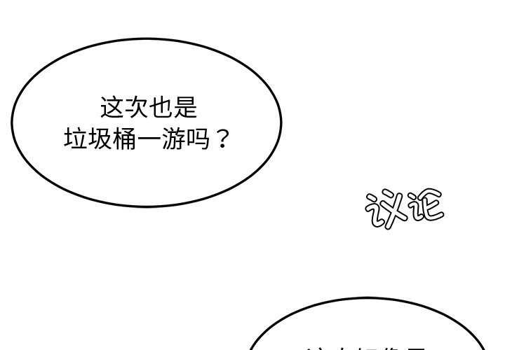 第22话 - 第2.jpg页