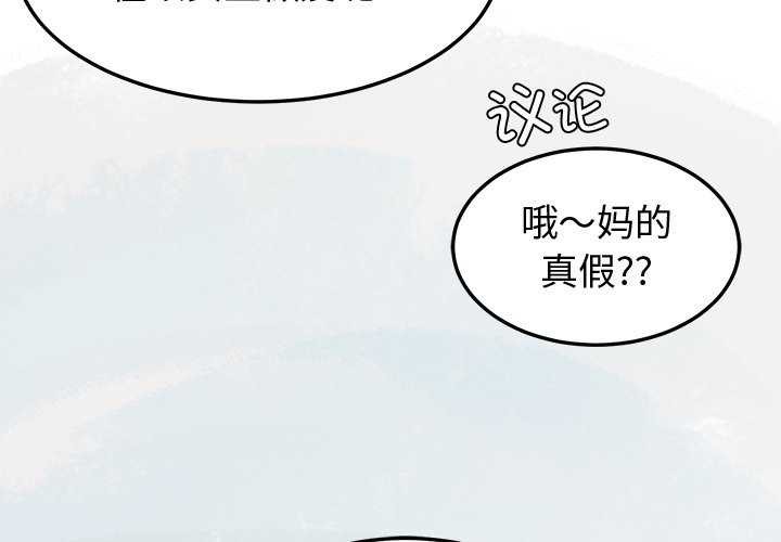 第22话 - 第4.jpg页