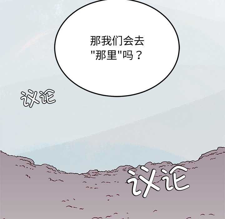 第22话 - 第5.jpg页