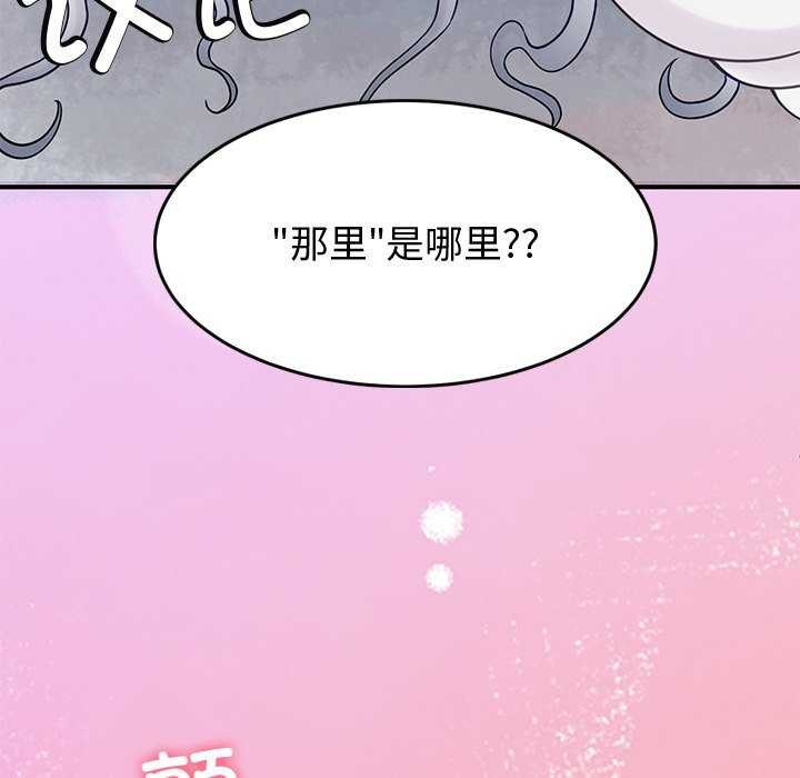 第22话 - 第7.jpg页