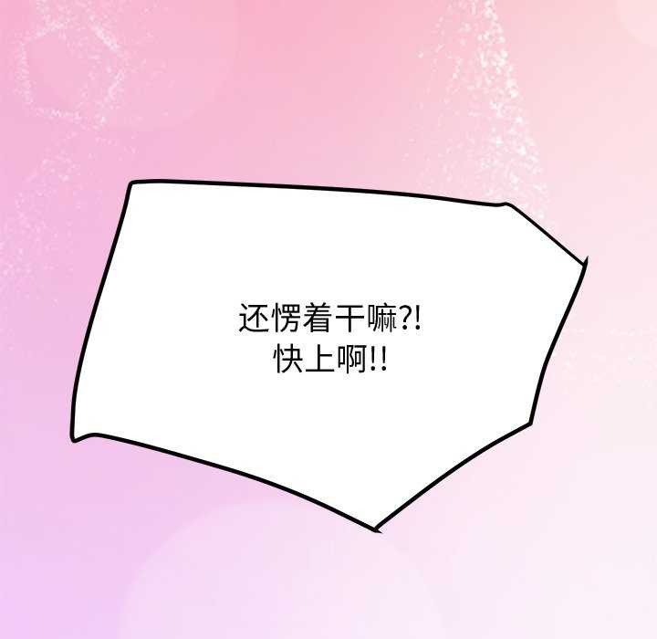 第22话 - 第13.jpg页