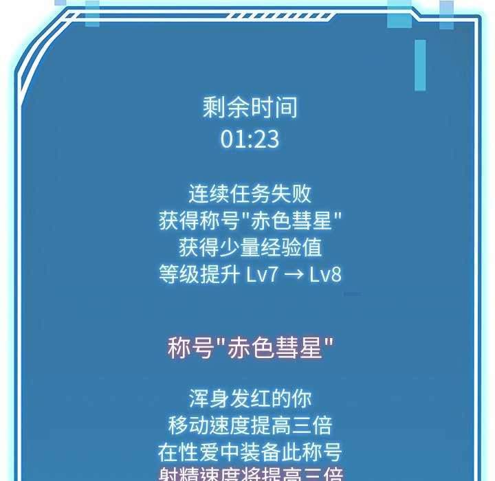 第22话 - 第28.jpg页