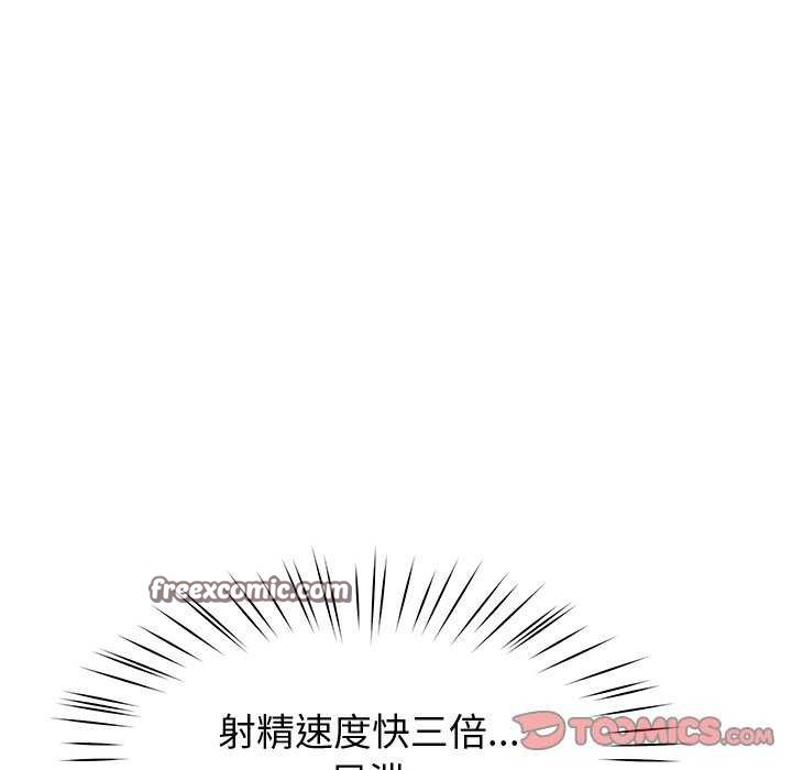 第22话 - 第30.jpg页