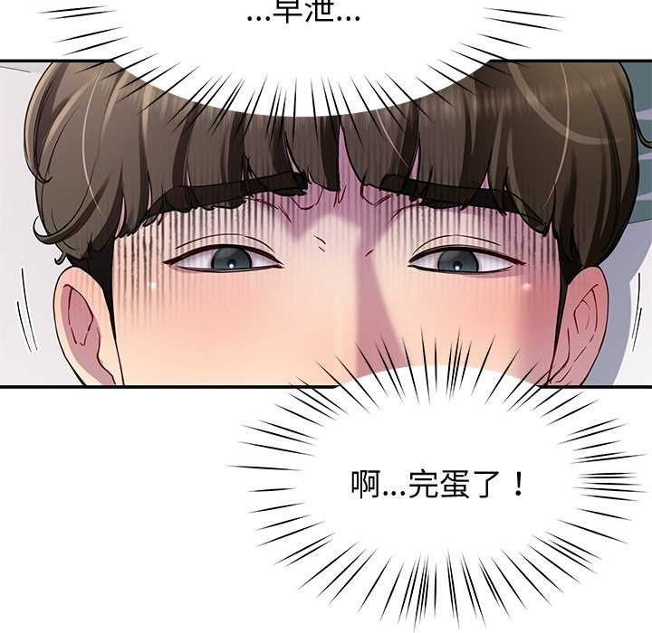 第22话 - 第31.jpg页