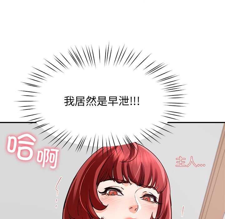第22话 - 第32.jpg页