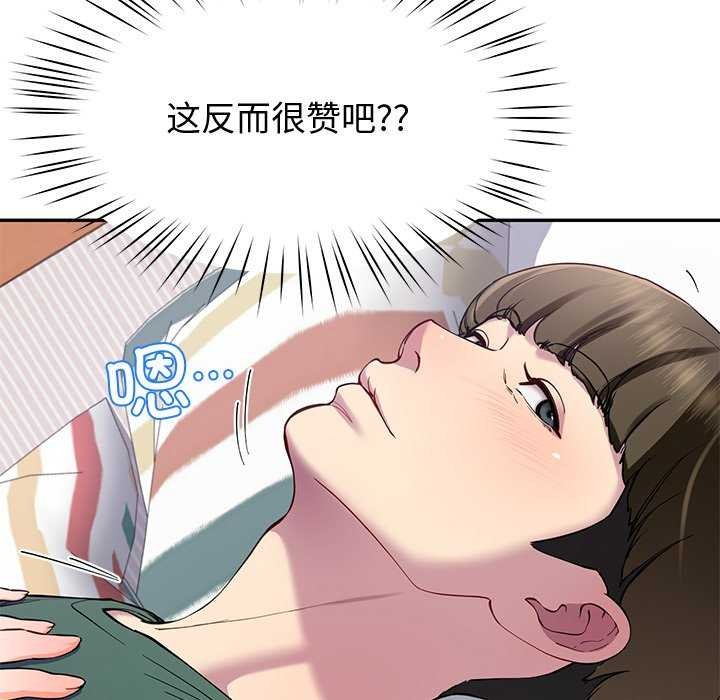 第22话 - 第36.jpg页