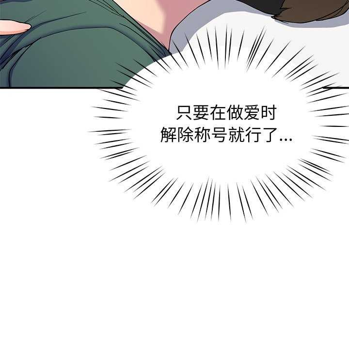 第22话 - 第37.jpg页