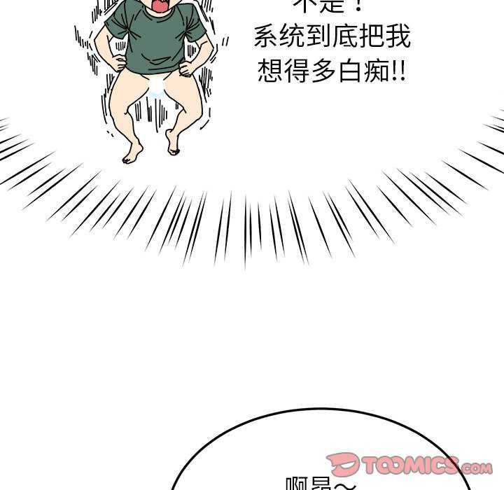 第22话 - 第39.jpg页