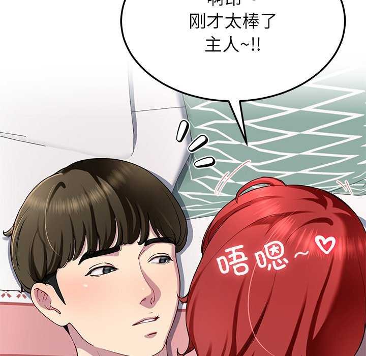 第22话 - 第40.jpg页