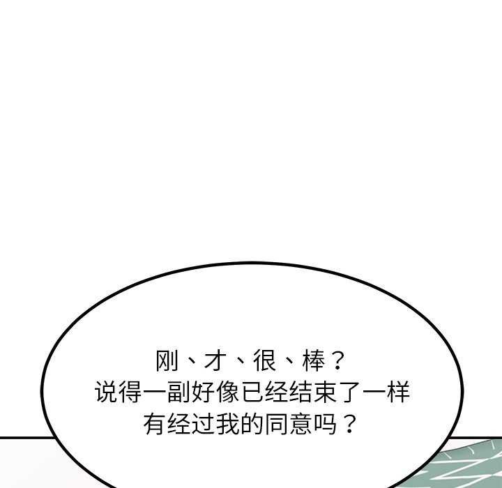第22话 - 第46.jpg页