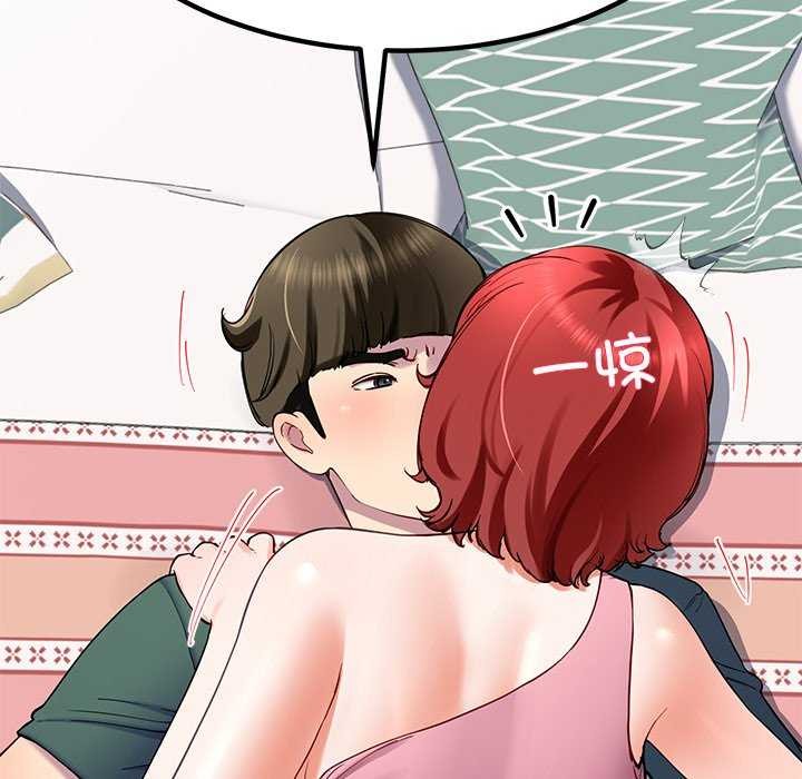 第22话 - 第47.jpg页