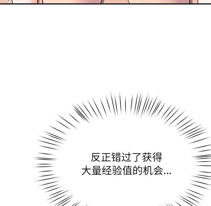 第22话 - 第49.jpg页