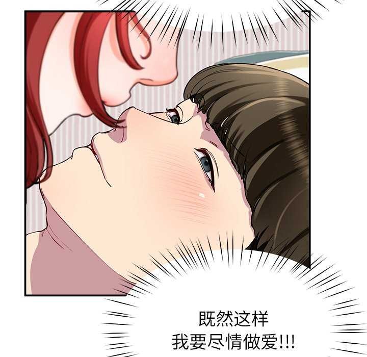 第22话 - 第50.jpg页