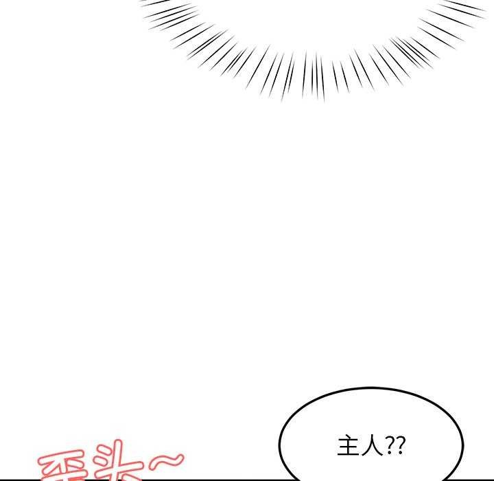 第22话 - 第51.jpg页