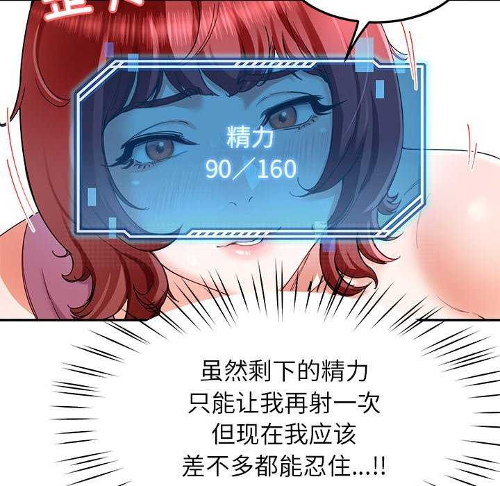 第22话 - 第52.jpg页