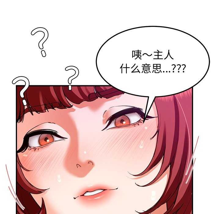 第22话 - 第56.jpg页