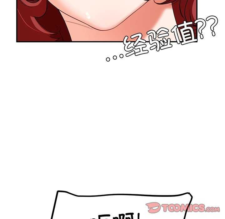 第22话 - 第57.jpg页