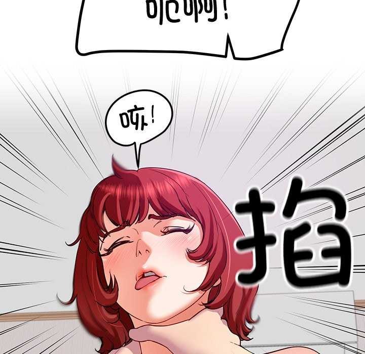 第22话 - 第58.jpg页