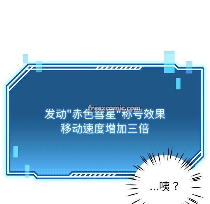 第22话 - 第60.jpg页