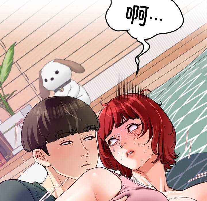 第22话 - 第76.jpg页