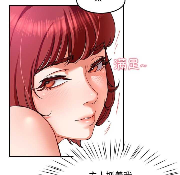 第22话 - 第79.jpg页