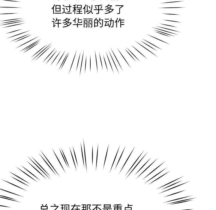 第22话 - 第82.jpg页
