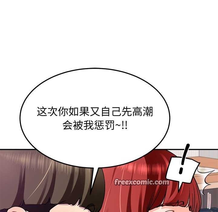 第22话 - 第90.jpg页