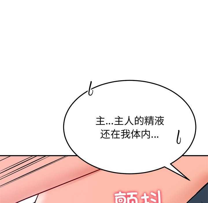第22话 - 第92.jpg页