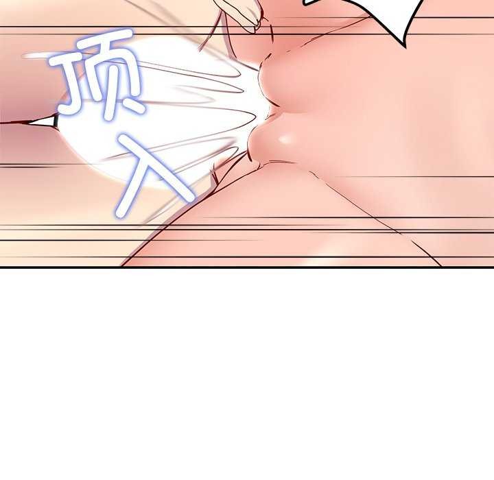 第22话 - 第95.jpg页