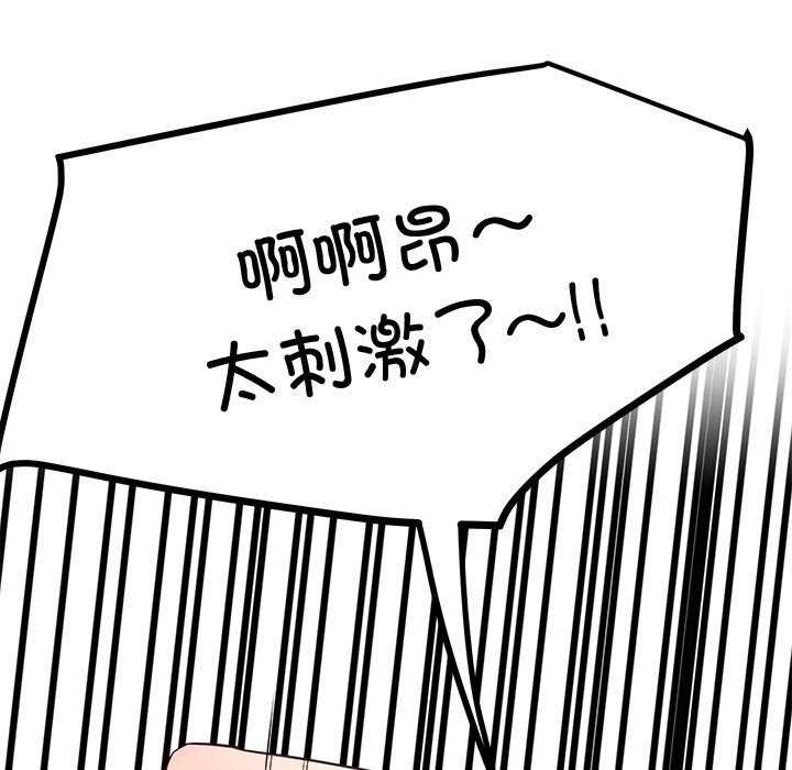 第22话 - 第96.jpg页
