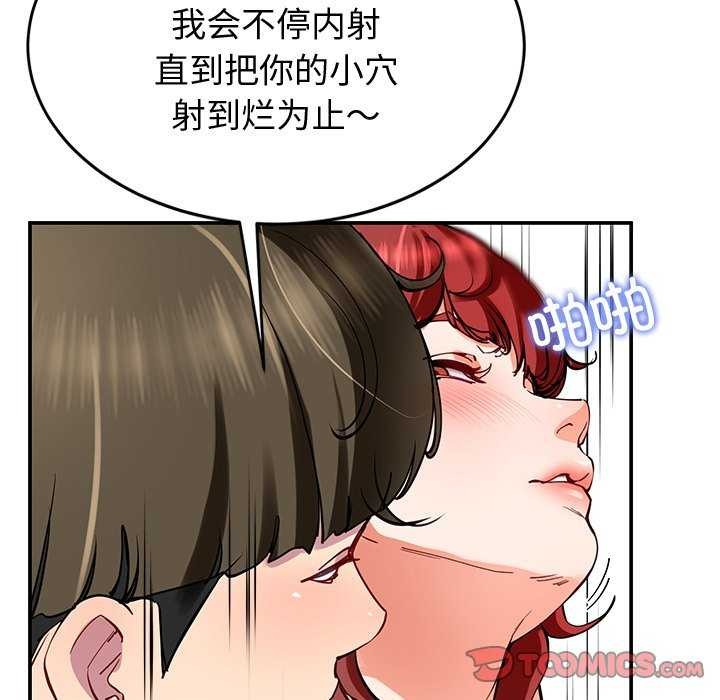 第22话 - 第102.jpg页