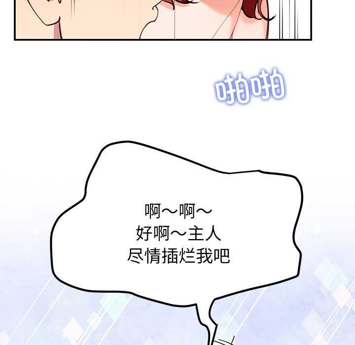 第22话 - 第103.jpg页