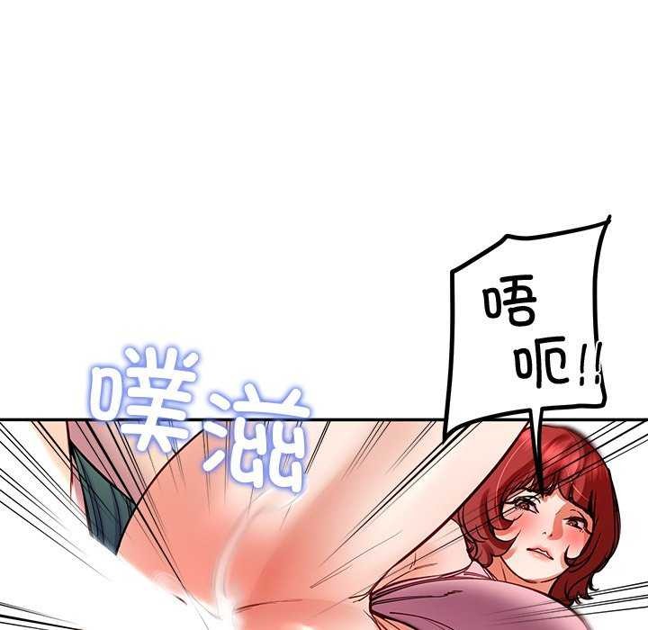 第22话 - 第106.jpg页