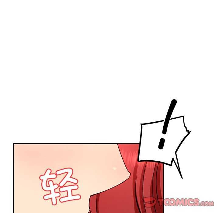 第22话 - 第111.jpg页