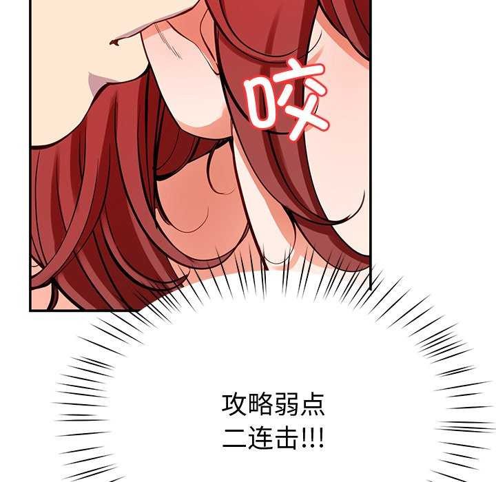 第22话 - 第112.jpg页