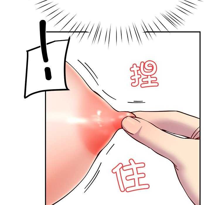 第22话 - 第113.jpg页