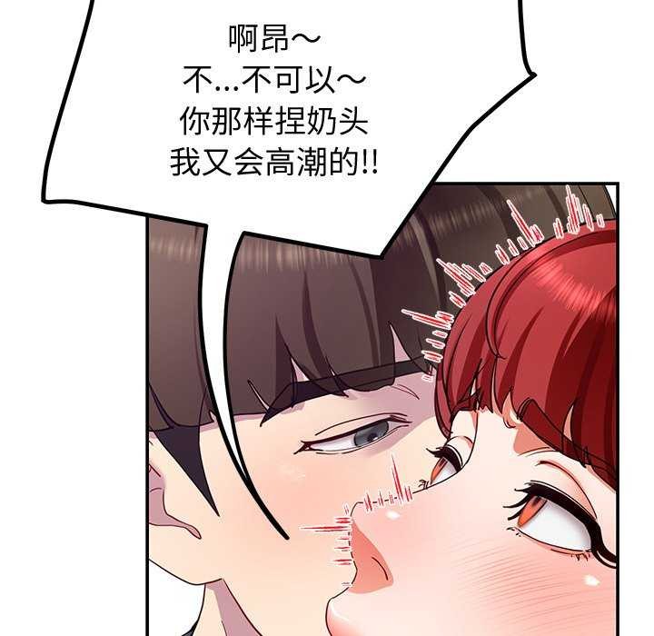 第22话 - 第115.jpg页