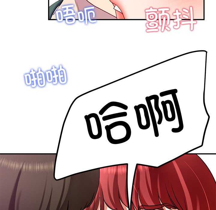 第22话 - 第116.jpg页