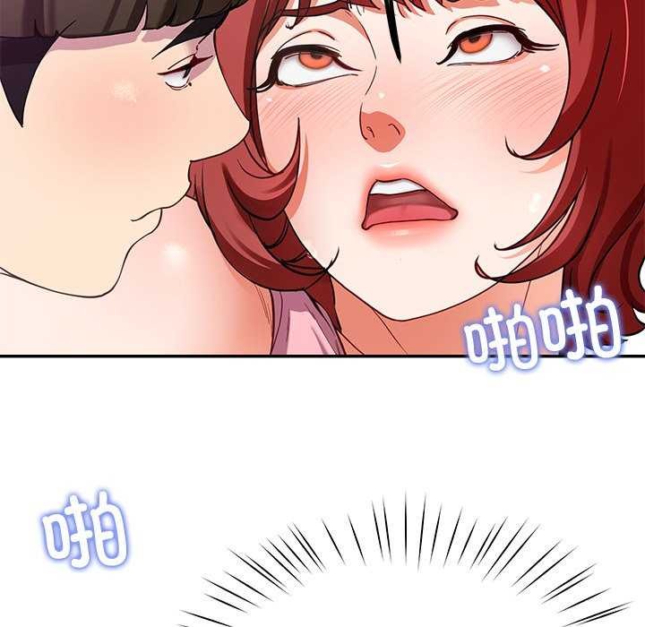 第22话 - 第117.jpg页