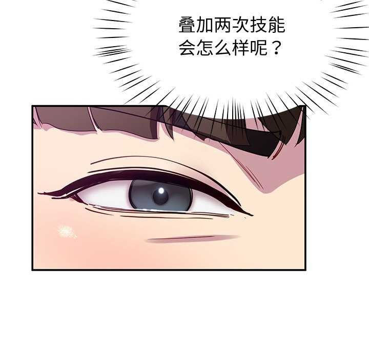 第22话 - 第118.jpg页