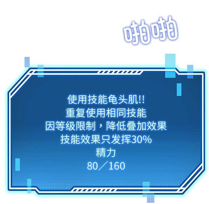 第22话 - 第119.jpg页