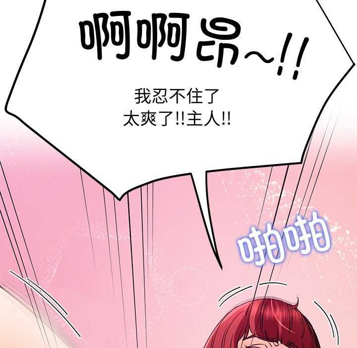 第22话 - 第124.jpg页