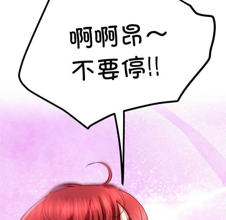 第22话 - 第131.jpg页