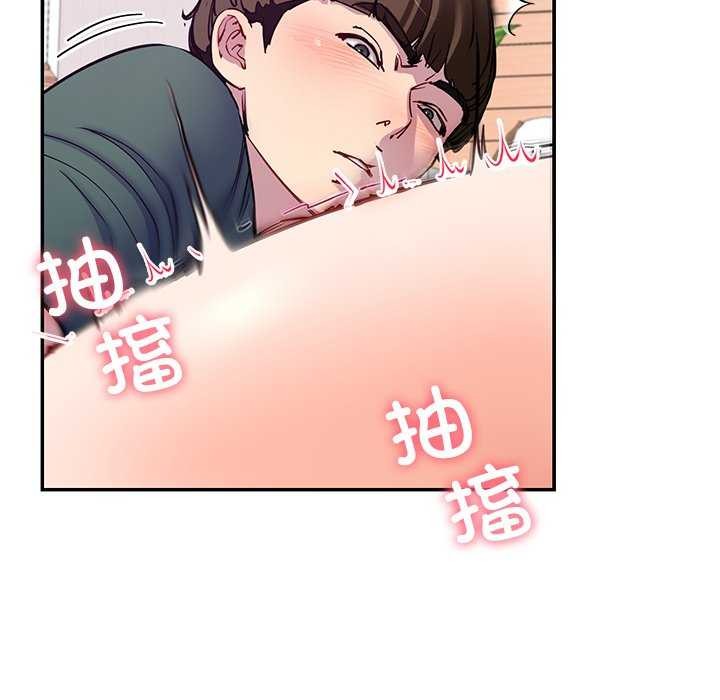 第22话 - 第137.jpg页