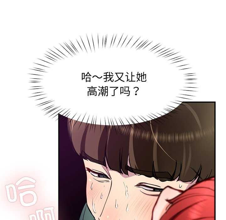 第22话 - 第140.jpg页