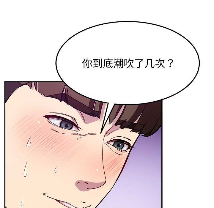 第22话 - 第142.jpg页