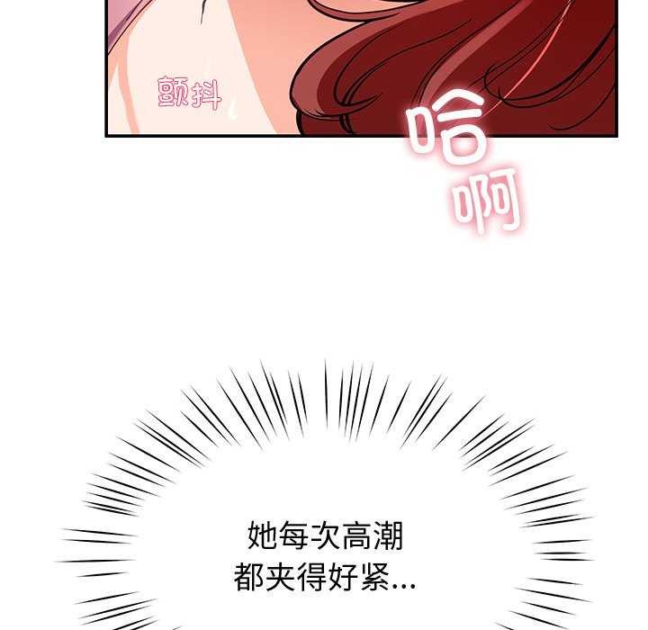 第22话 - 第145.jpg页
