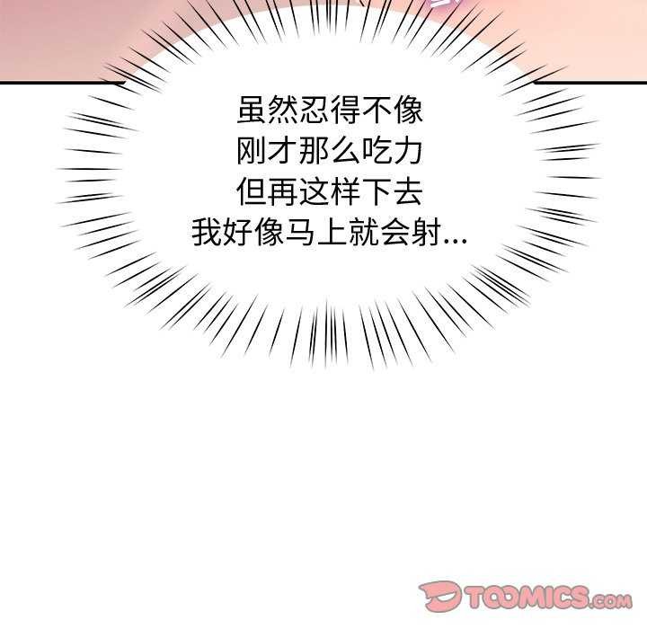 第22话 - 第147.jpg页
