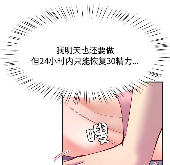 第22话 - 第148.jpg页